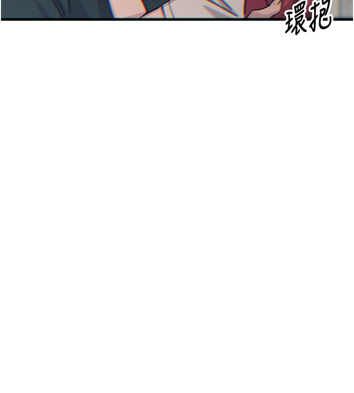 恶次人生 第22话 第153页