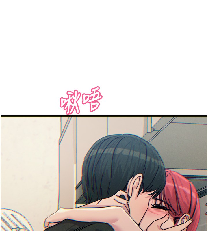 恶次人生 第22话 第158页