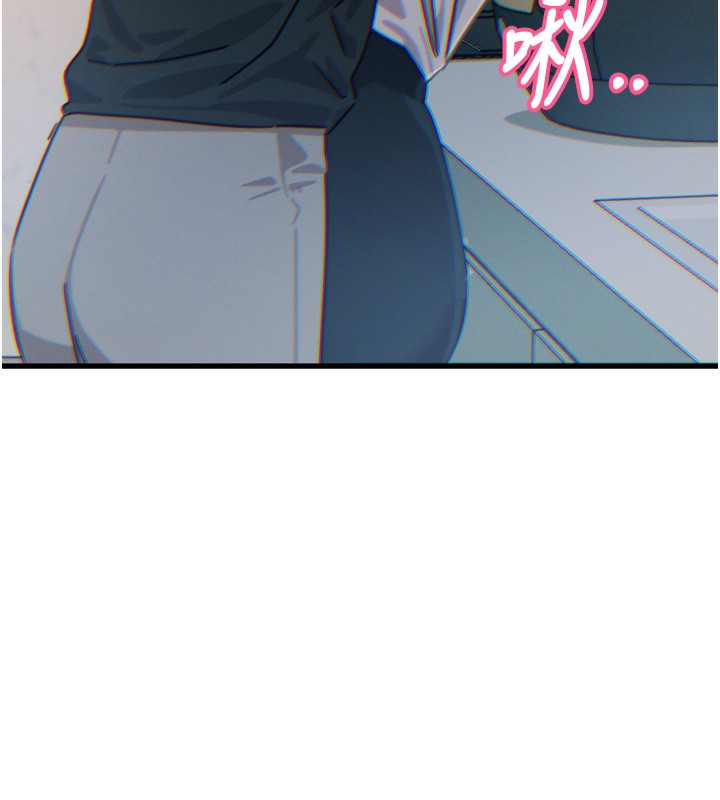 恶次人生 第23话 第10页