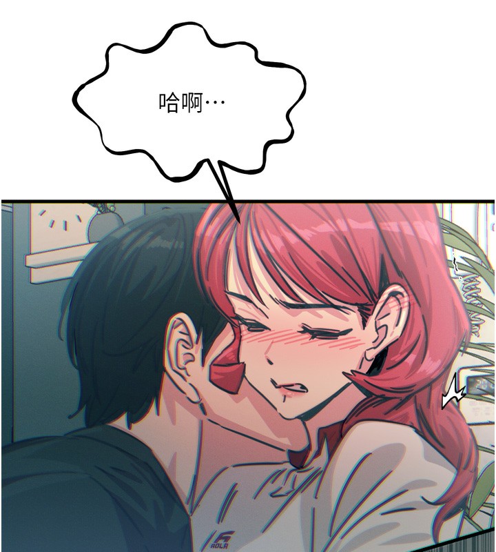 恶次人生 第23话 第24页