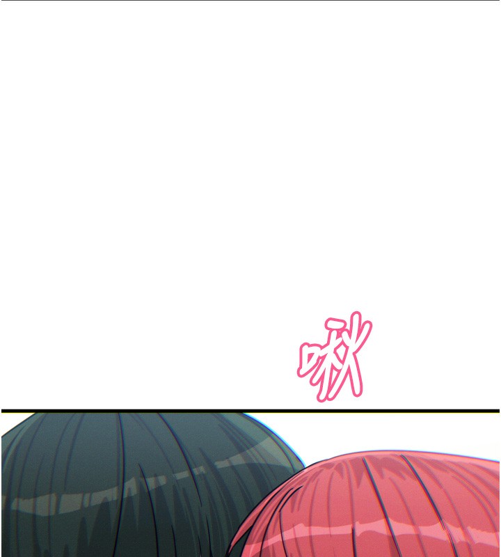 恶次人生 第23话 第6页