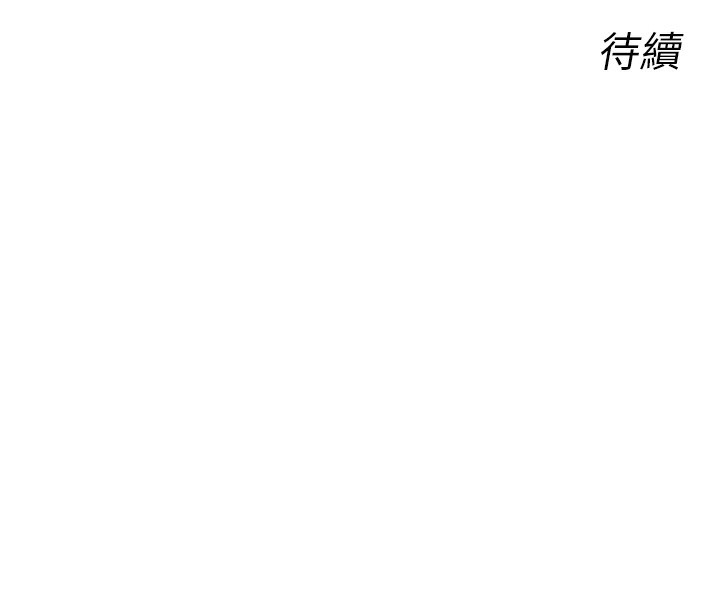 恶次人生 第24话 第162页