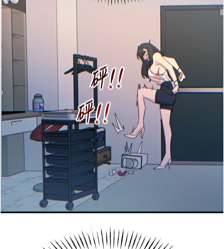 恶次人生 第25话 第147页
