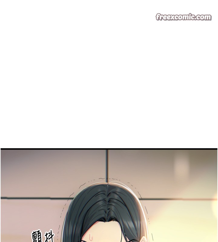 恶次人生 第26话 第150页