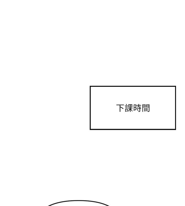 恶次人生 第3话 第10页