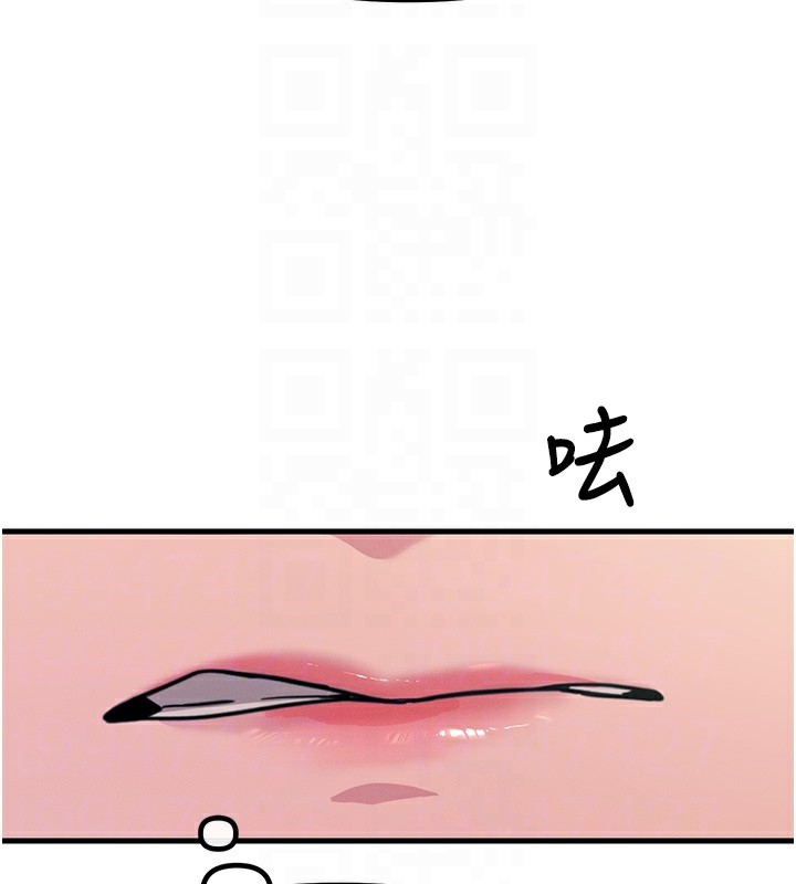 恶次人生 第3话 第120页