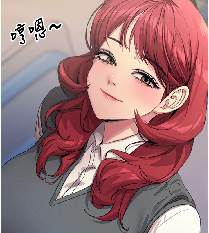 恶次人生 第3话 第130页
