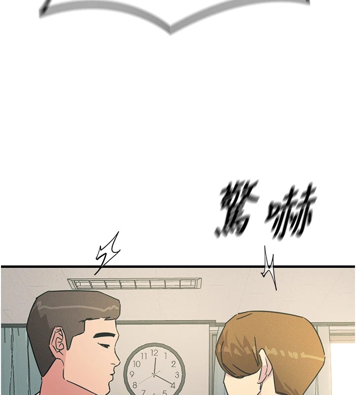 恶次人生 第3话 第165页