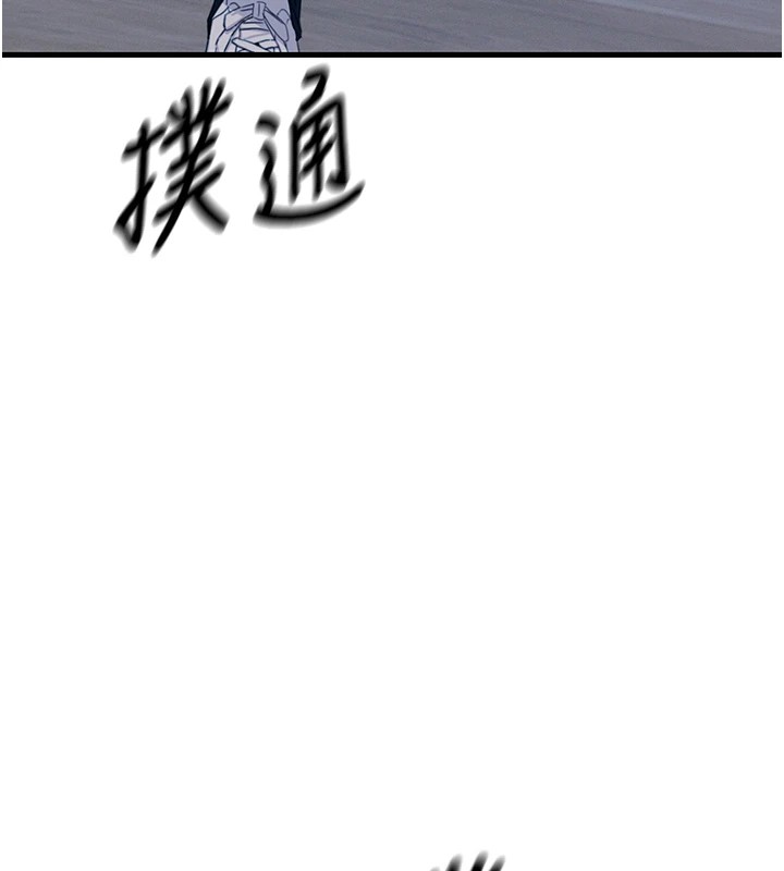 恶次人生 第3话 第176页