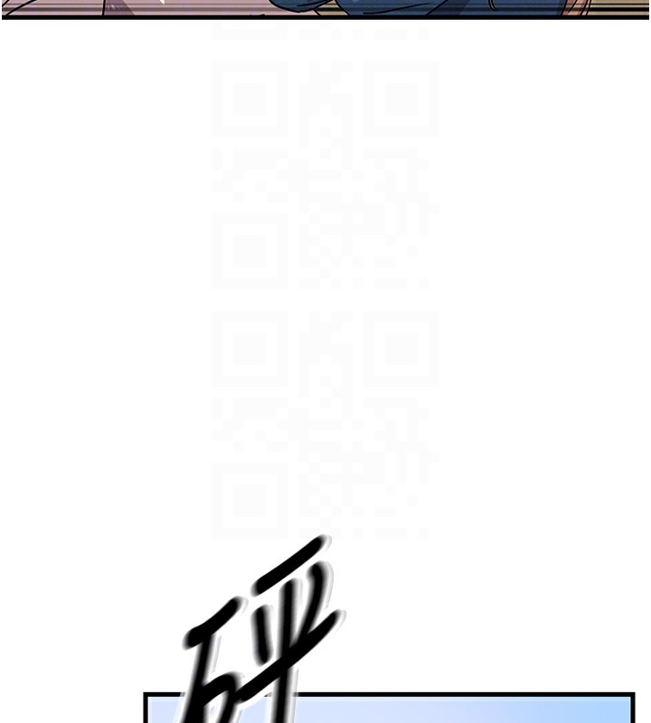 恶次人生 第3话 第20页