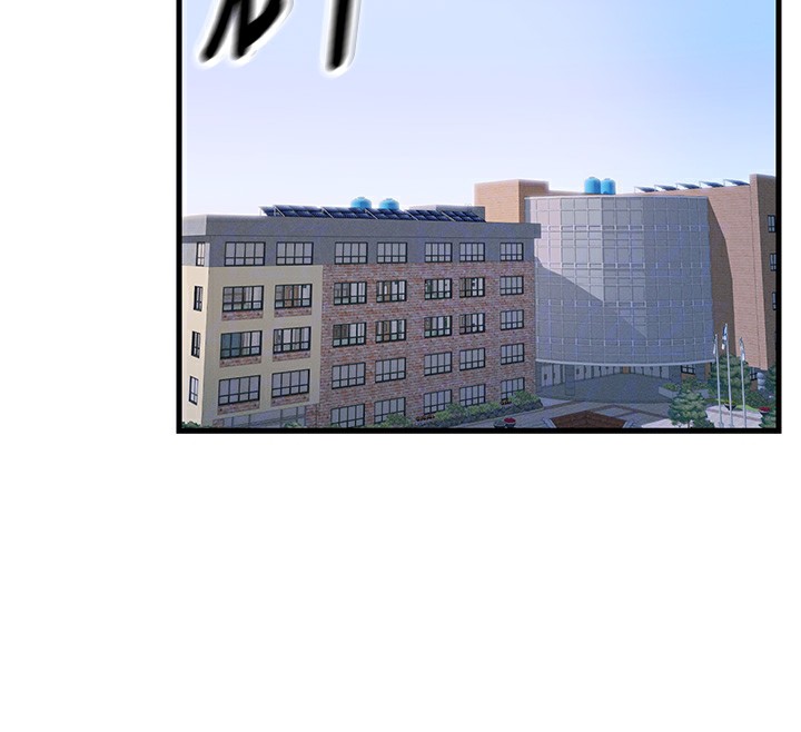 恶次人生 第3话 第21页
