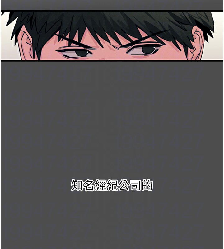 恶次人生 第3话 第49页