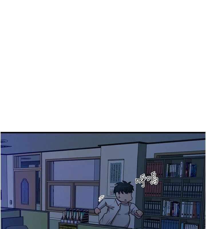 恶次人生 第4话 第107页