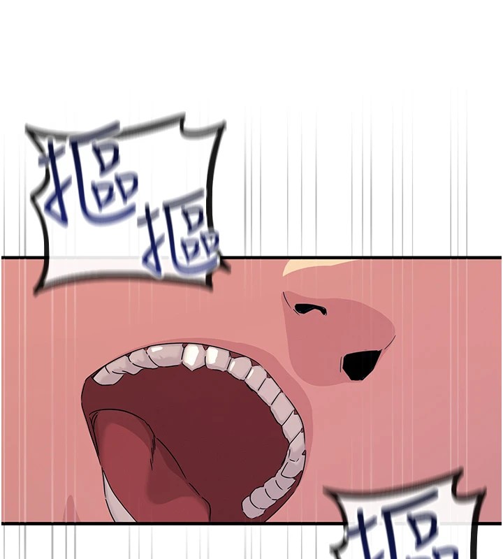 恶次人生 第4话 第43页