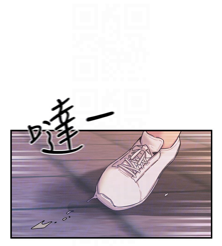 恶次人生 第4话 第64页