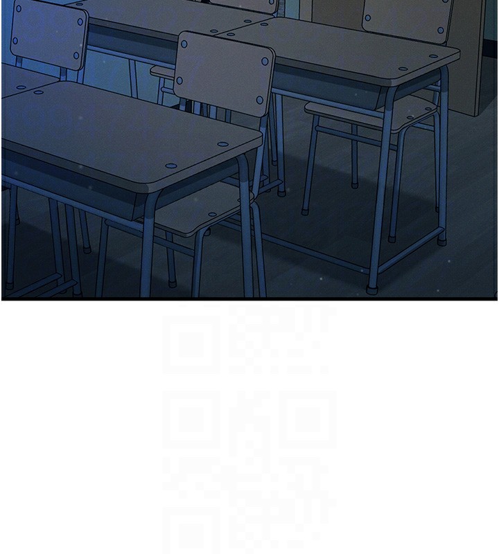 恶次人生 第4话 第91页