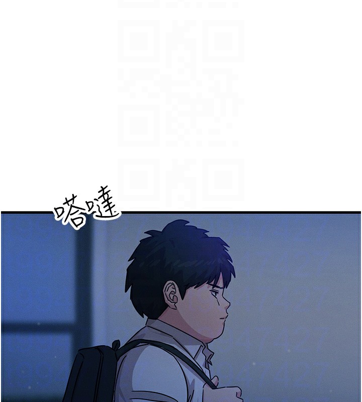 恶次人生 第4话 第92页