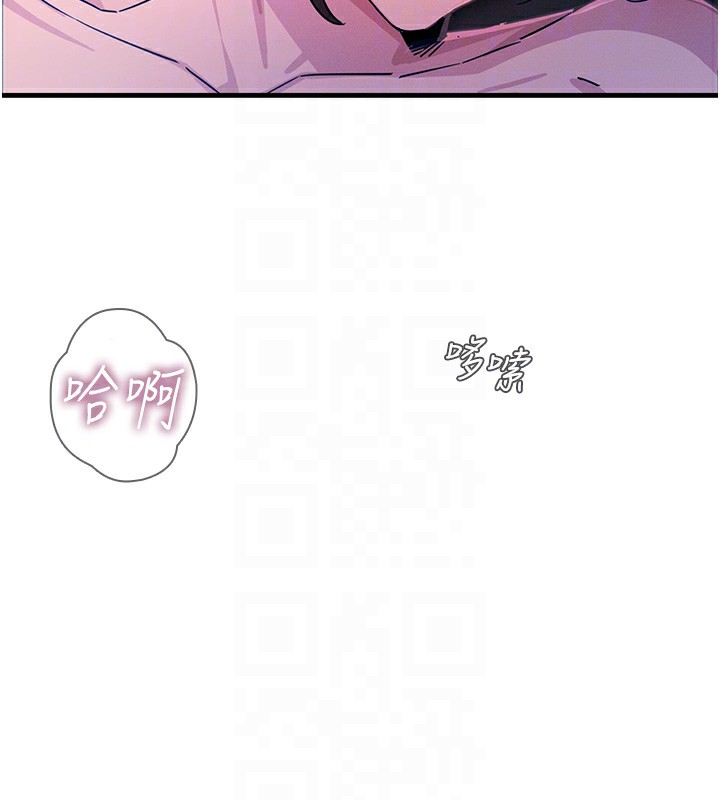 恶次人生 第5话 第36页