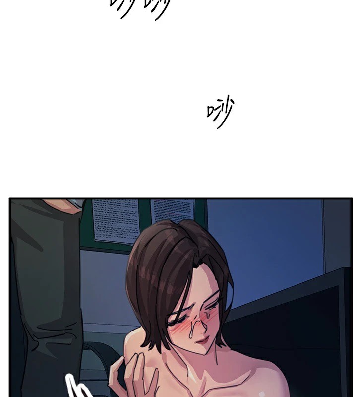 恶次人生 第5话 第69页
