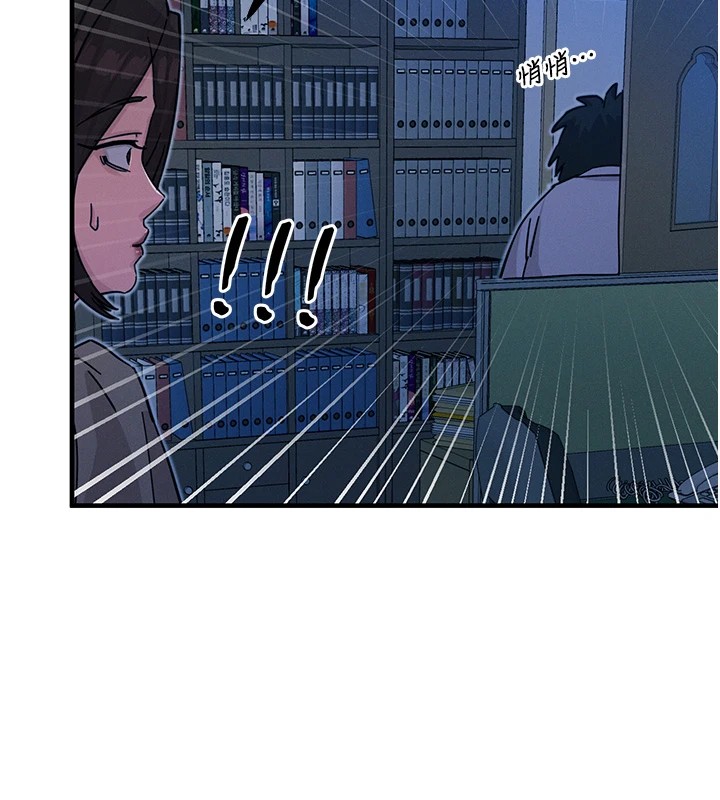 恶次人生 第5话 第80页