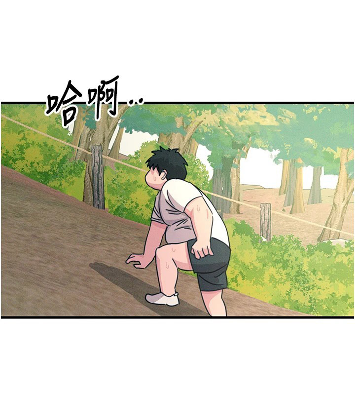 恶次人生 第6话 第134页