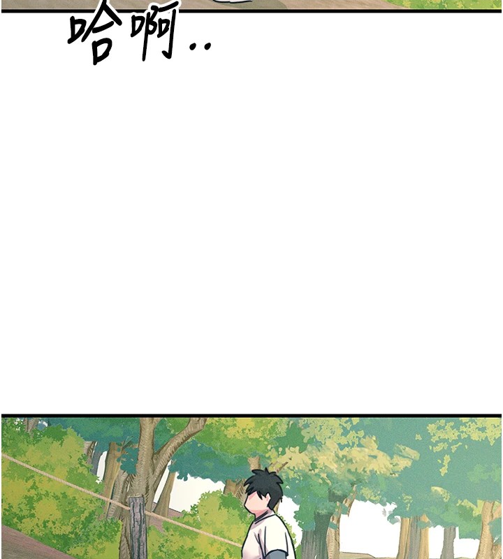 恶次人生 第6话 第136页