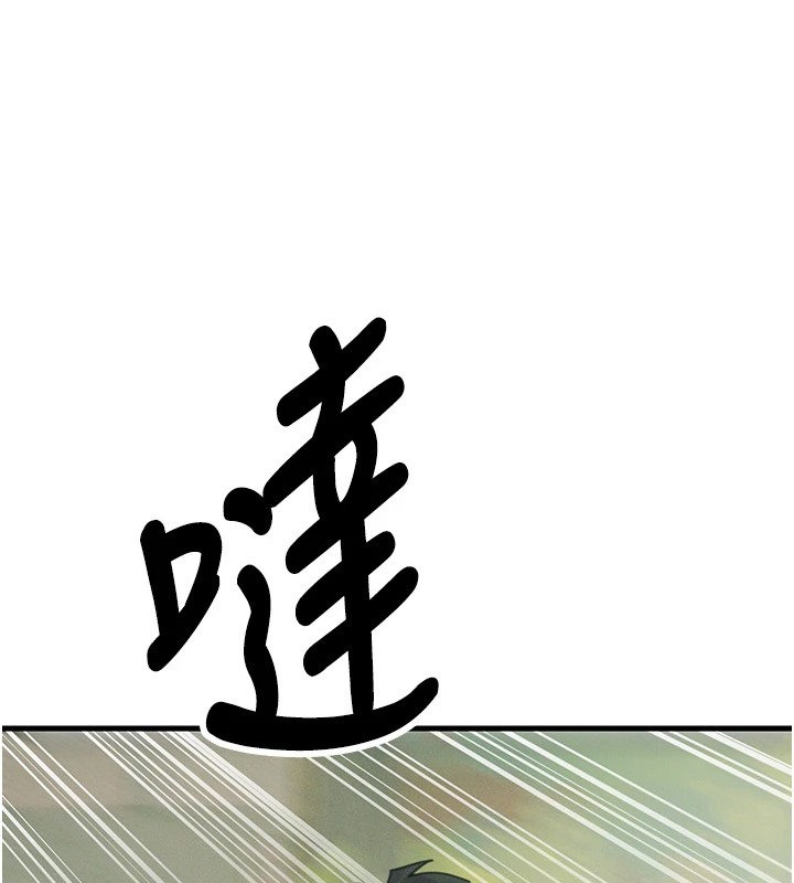 恶次人生 第6话 第139页
