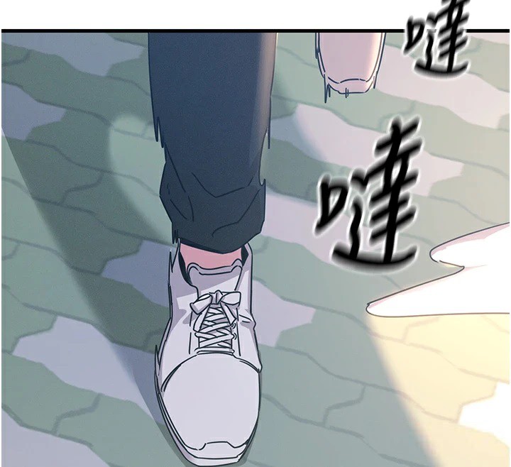 恶次人生 第6话 第156页