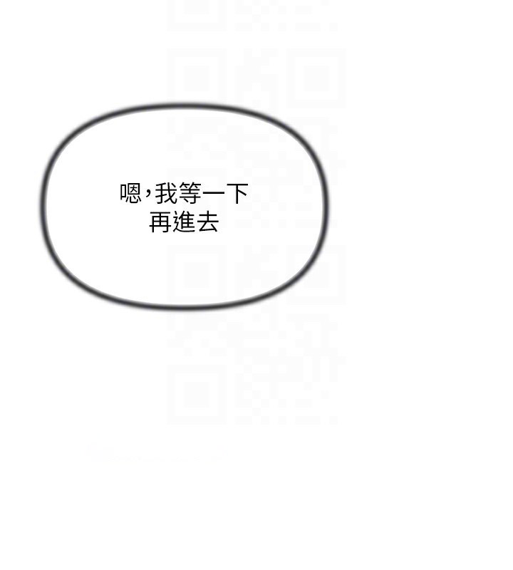 恶次人生 第7话 第59页