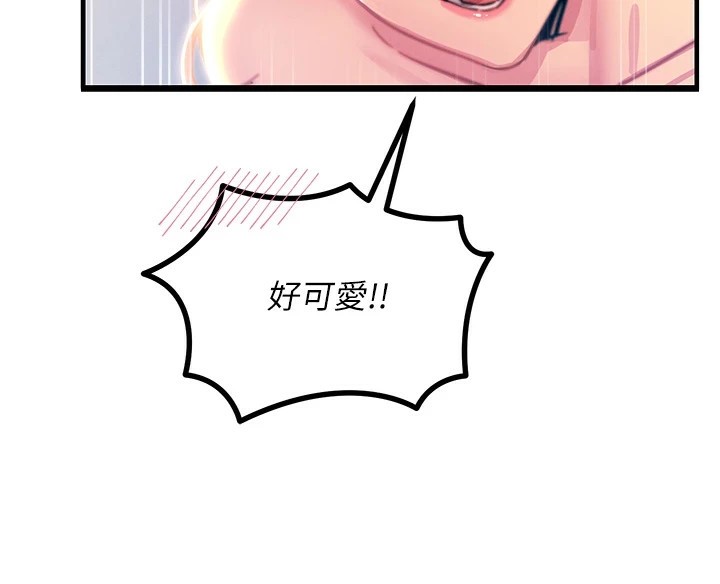 恶次人生 第8话 第170页