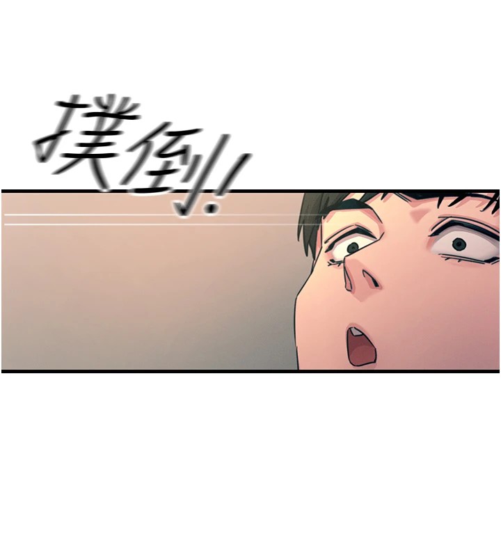 恶次人生 第8话 第185页