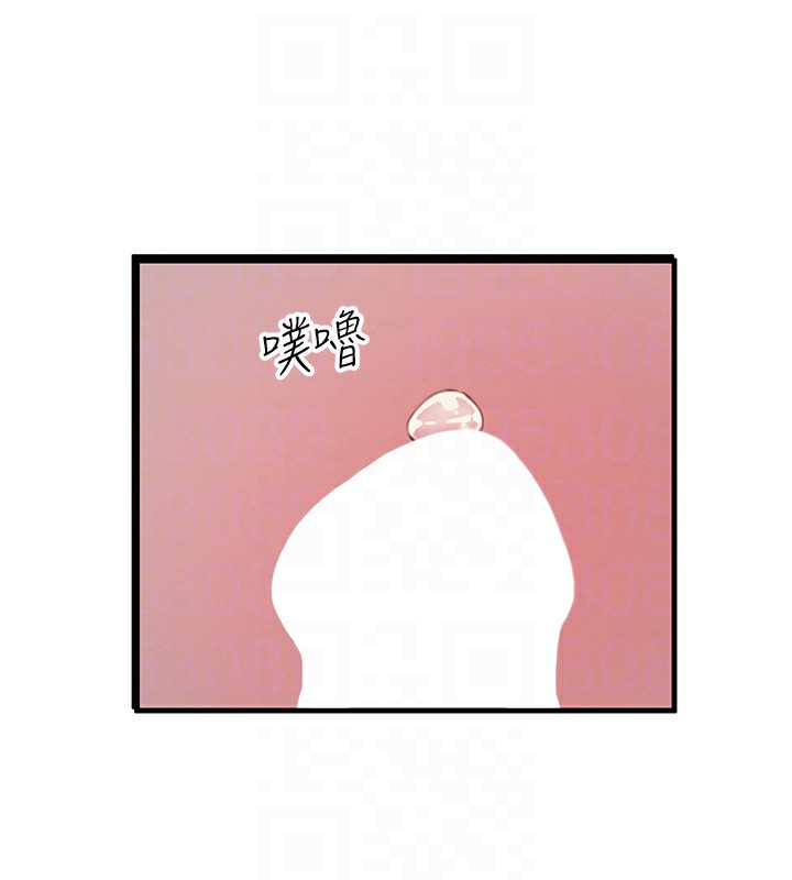 恶次人生 第8话 第34页