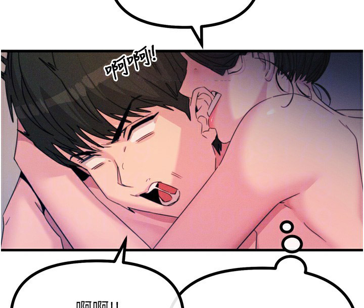 恶次人生 第9话 第105页