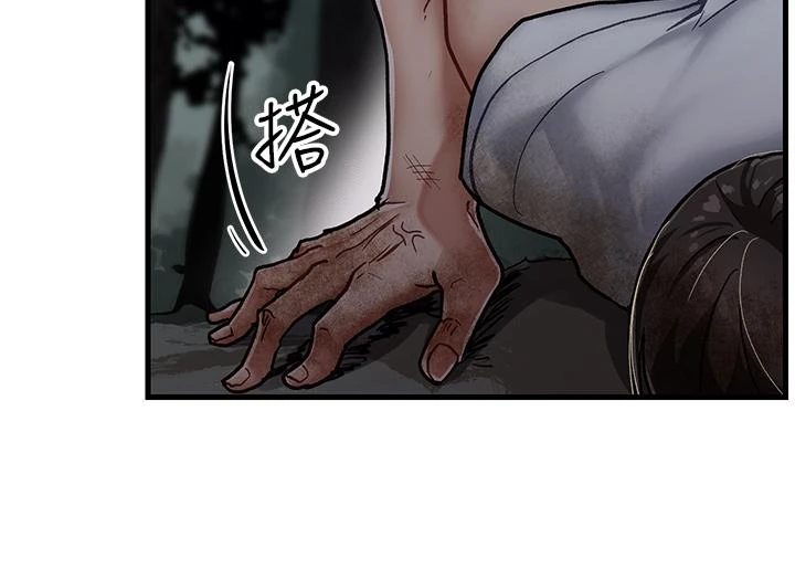 异世界催眠王 第1话 第40页