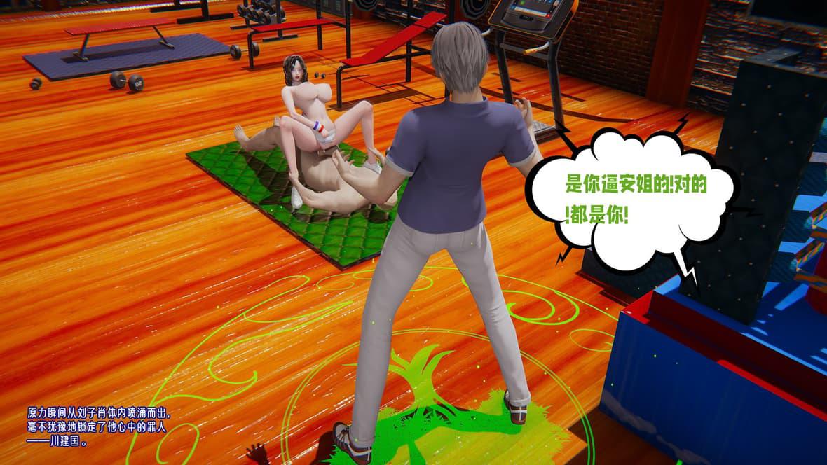 爱之原力 番外(3D) 第1话 第191页