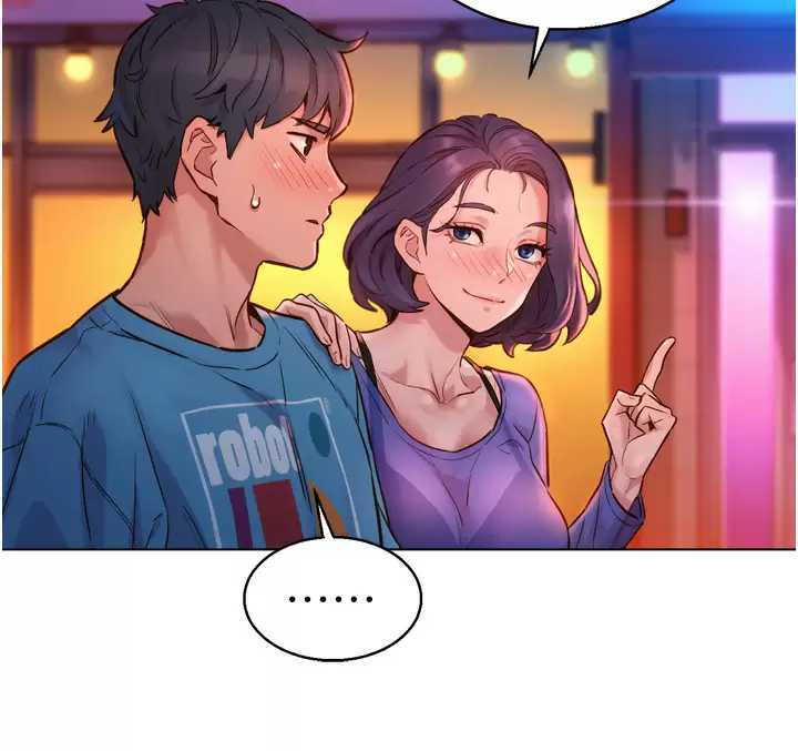 友情万睡 第1话 第44页
