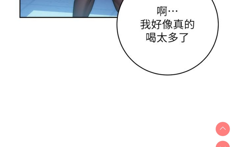 边缘人的复仇 第1话 第101页