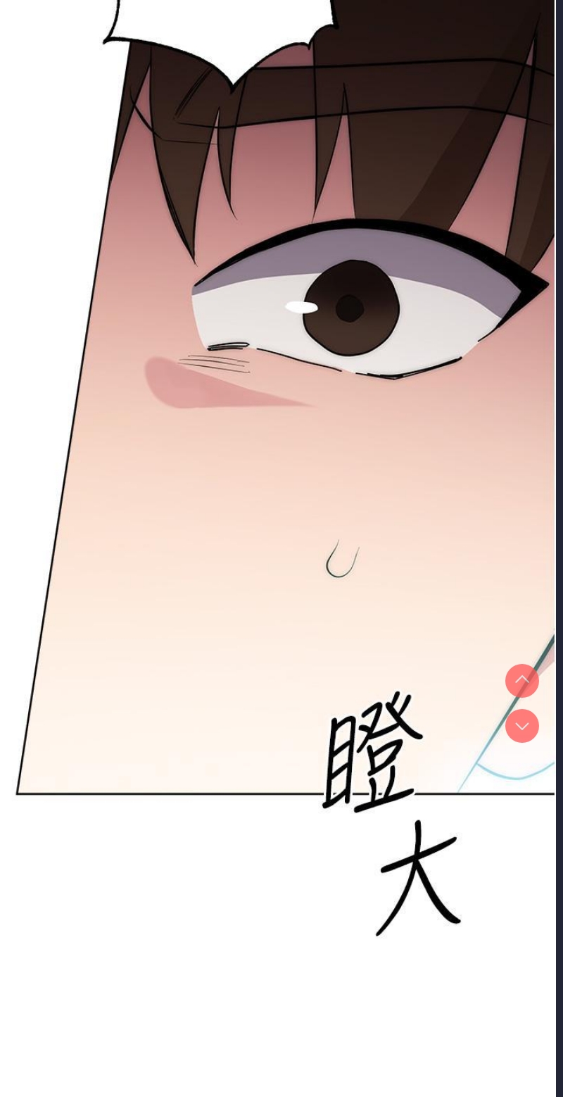 边缘人的复仇 第1话 第155页