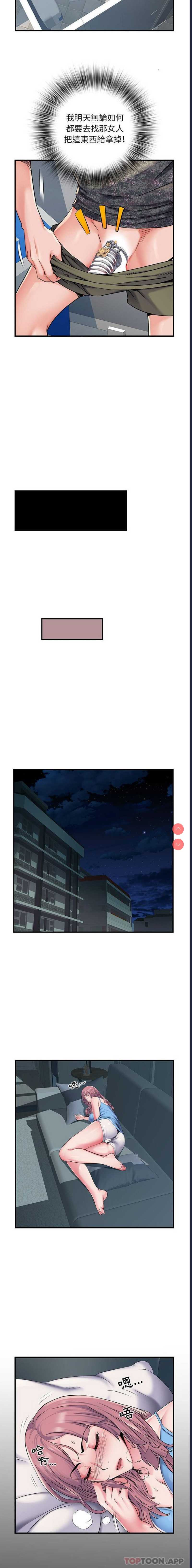 不良二等兵 第28话 第12页