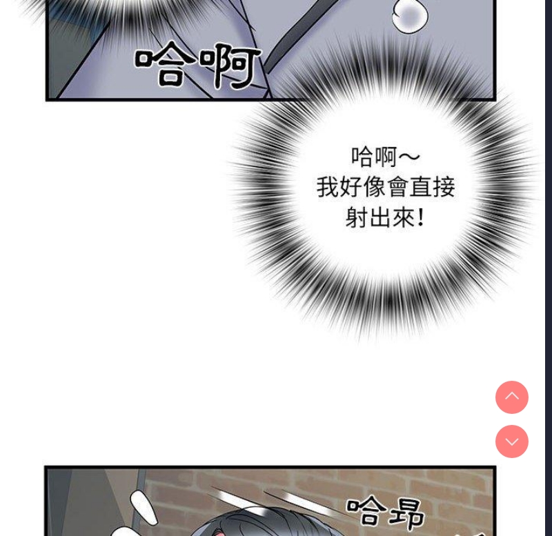 不良二等兵 第33话 第106页