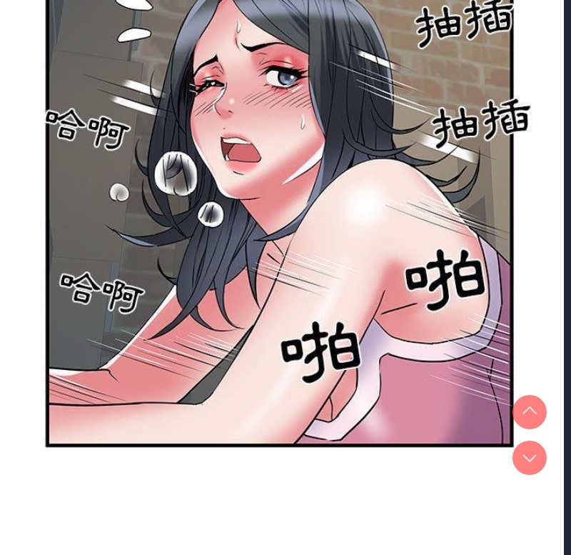 不良二等兵 第33话 第107页
