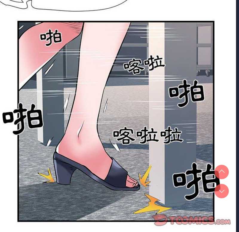 不良二等兵 第33话 第110页