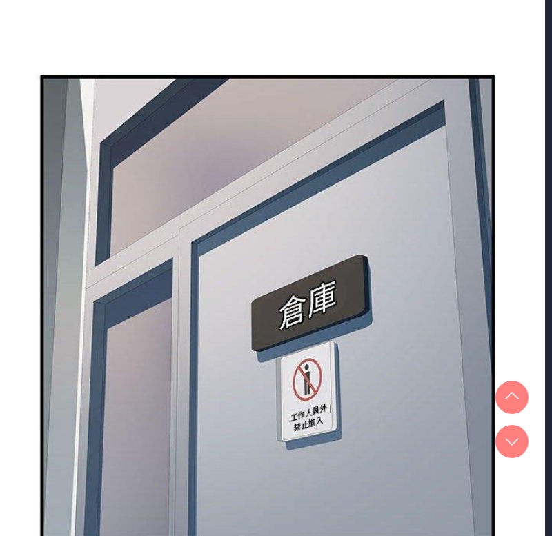 不良二等兵 第33话 第15页