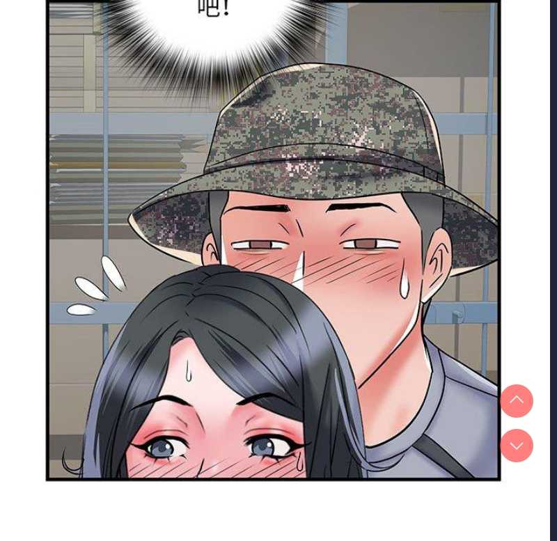 不良二等兵 第33话 第42页