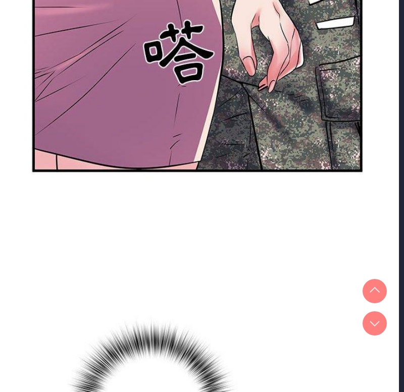 不良二等兵 第33话 第52页