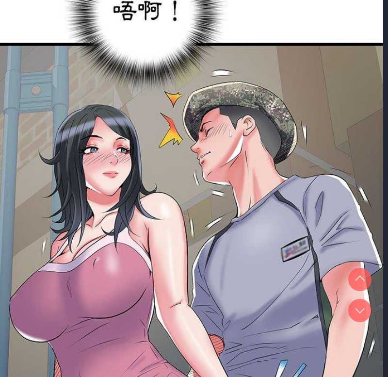 不良二等兵 第33话 第53页