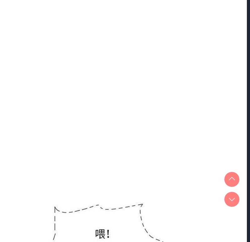 不良二等兵 第33话 第6页