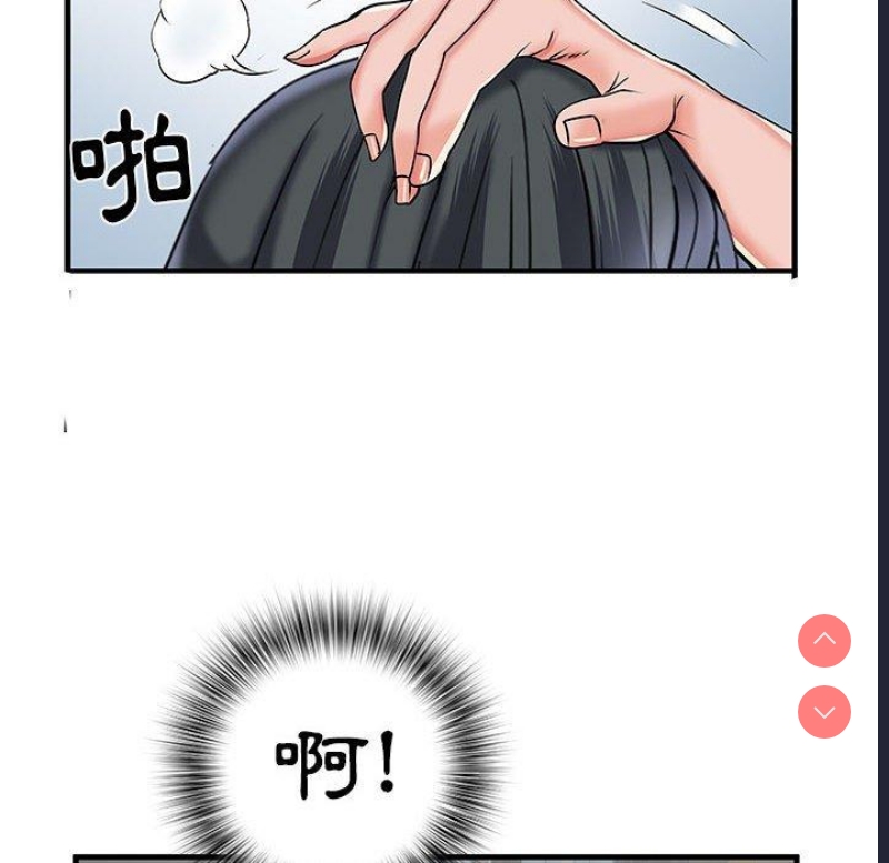 不良二等兵 第33话 第60页