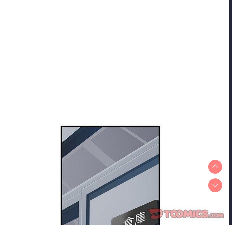 不良二等兵 第33话 第62页