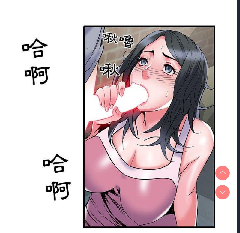 不良二等兵 第33话 第72页